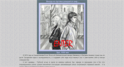 Desktop Screenshot of isb-edo.spb.ru